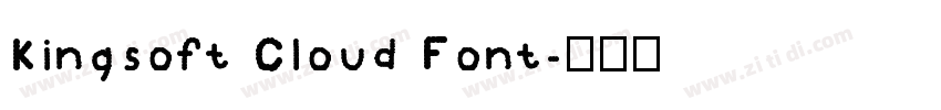 Kingsoft Cloud Font字体转换